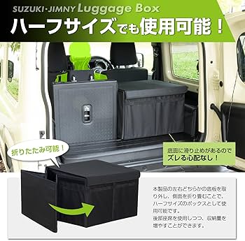 Amazon.co.jp: セイワ(SEIWA) 車種専用用品 ジムニー/ジムニーシエラ